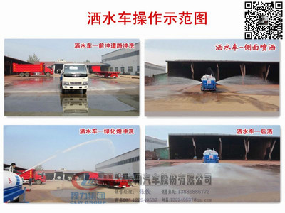 章丘哪里有賣灑水車銷售商