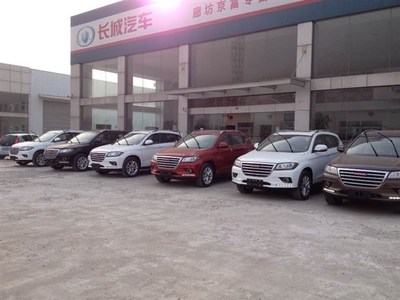 【廊坊京富長城汽車哈弗H2現車銷售無需預訂_廊坊京富新聞】-汽車之家