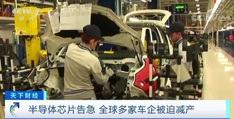 福特停產(chǎn)、日產(chǎn)減產(chǎn)、菲亞特關(guān)閉工廠 汽車(chē)行業(yè)很糟&ldquo;芯&rdquo;