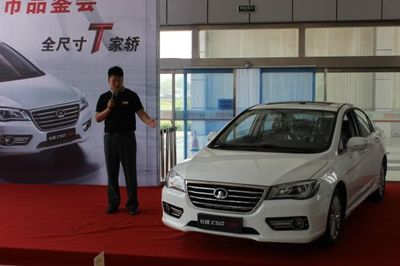 廣濰長城 C50升級版上市品鑒會完美落幕，引領濰坊汽車市場新風尚