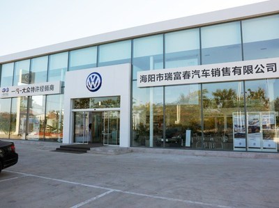 海陽市瑞富春汽車銷售服務 汽車配件銷售的專業與信賴