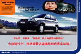 桂林順景汽車銷售 一站式專業服務，暢享北京現代與房車生活